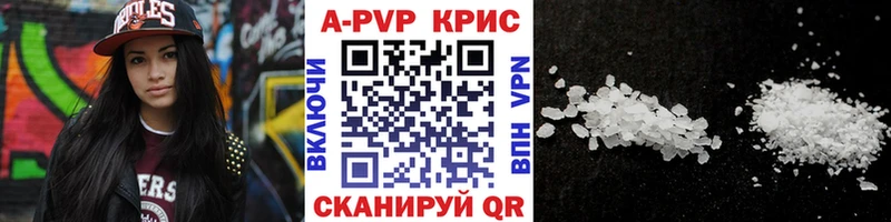 Alpha PVP крисы CK  Купить  Тверь 