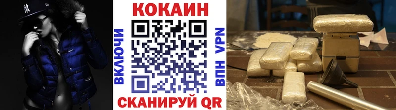 Кокаин Columbia  Купить  Тверь 