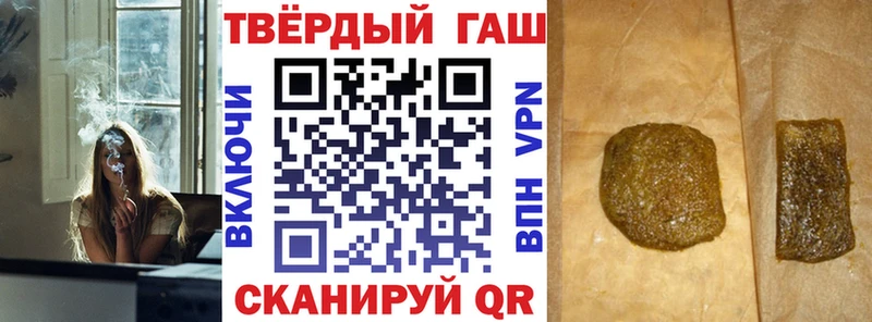 Купить  Тверь  ГАШ Premium 