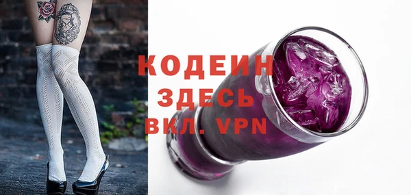 мефедрон мука Сясьстрой