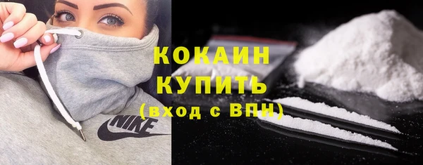 кокаин перу Струнино