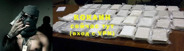 меф Ступино