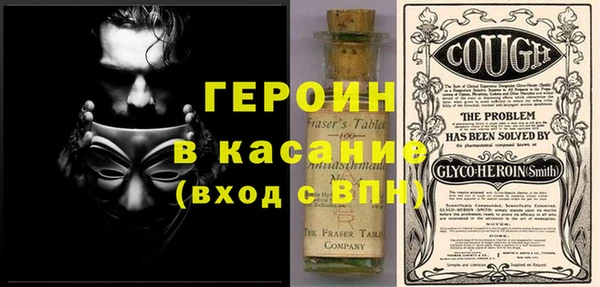 кокаин перу Струнино