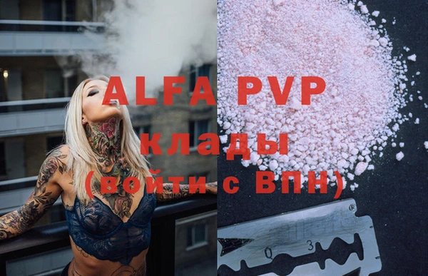 меф Ступино