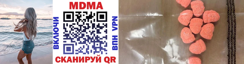 MDMA crystal  Купить  Тверь 