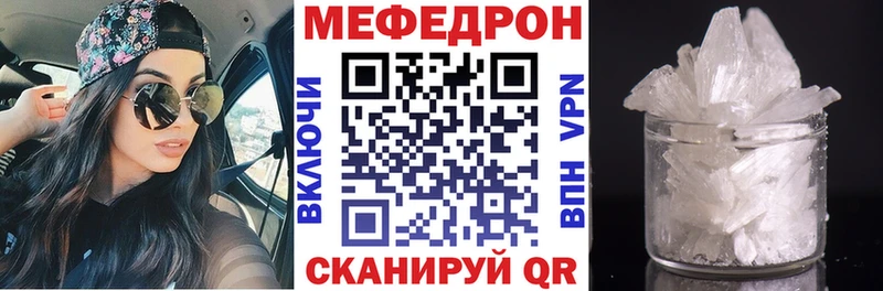 Купить  Тверь  МЯУ-МЯУ 4 MMC 