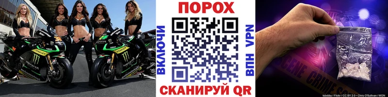 Купить закладки  Тверь  МЕТАМФЕТАМИН пудра 