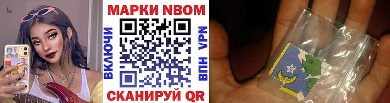 Наркотические марки 1,5мг  Купить  Тверь 